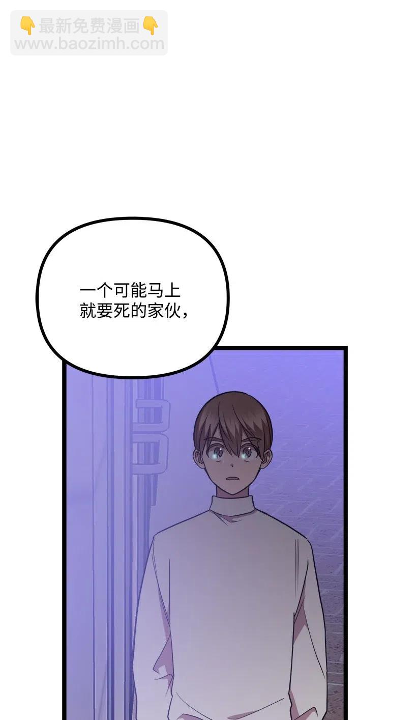 38 二十五岁(1/2)-第32话