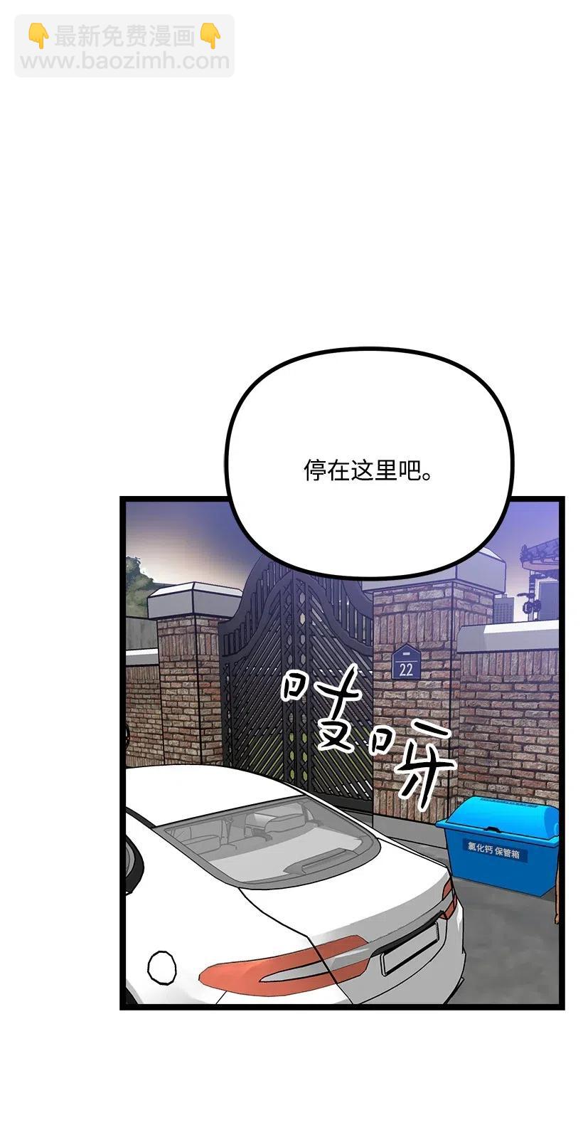 38 二十五岁(1/2)-第32话