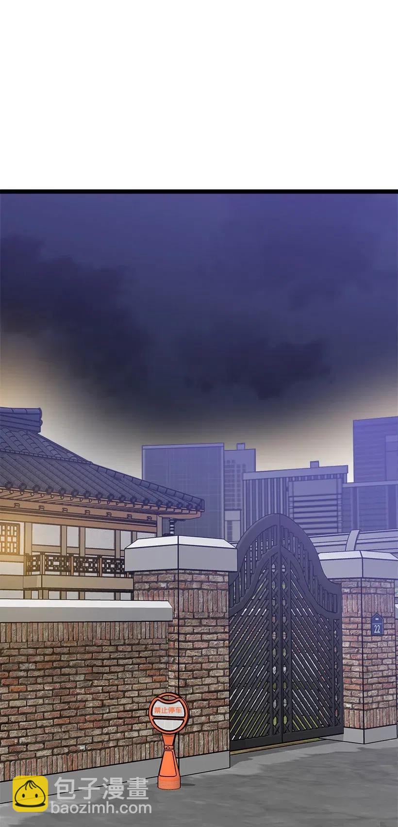 38 二十五岁(1/2)-第32话