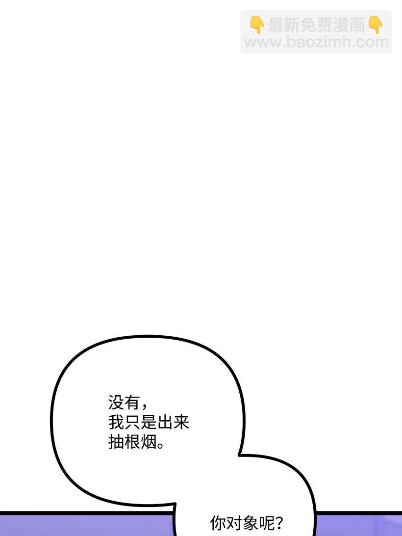 38 二十五岁(1/2)-第32话