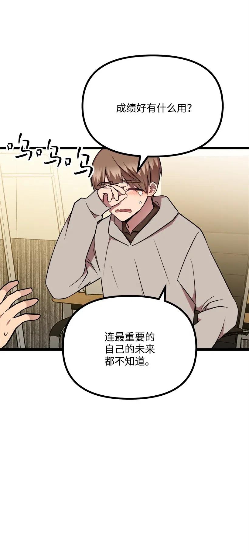 40 发送(1/2)-第34话