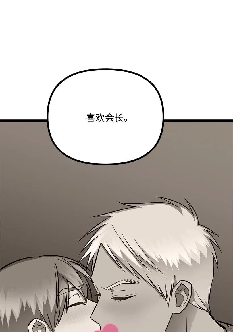 40 发送(1/2)-第34话