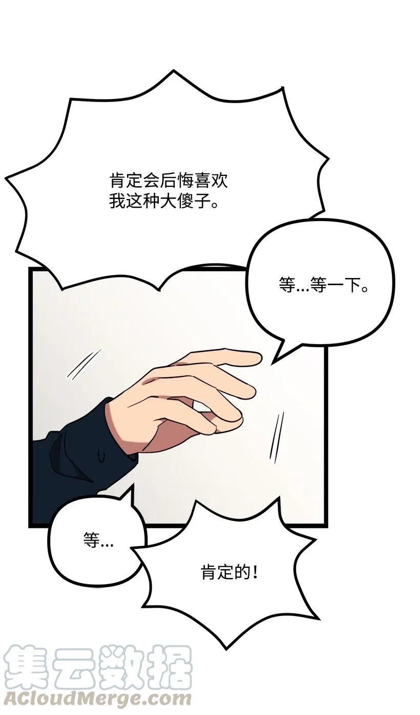40 发送(1/2)-第34话