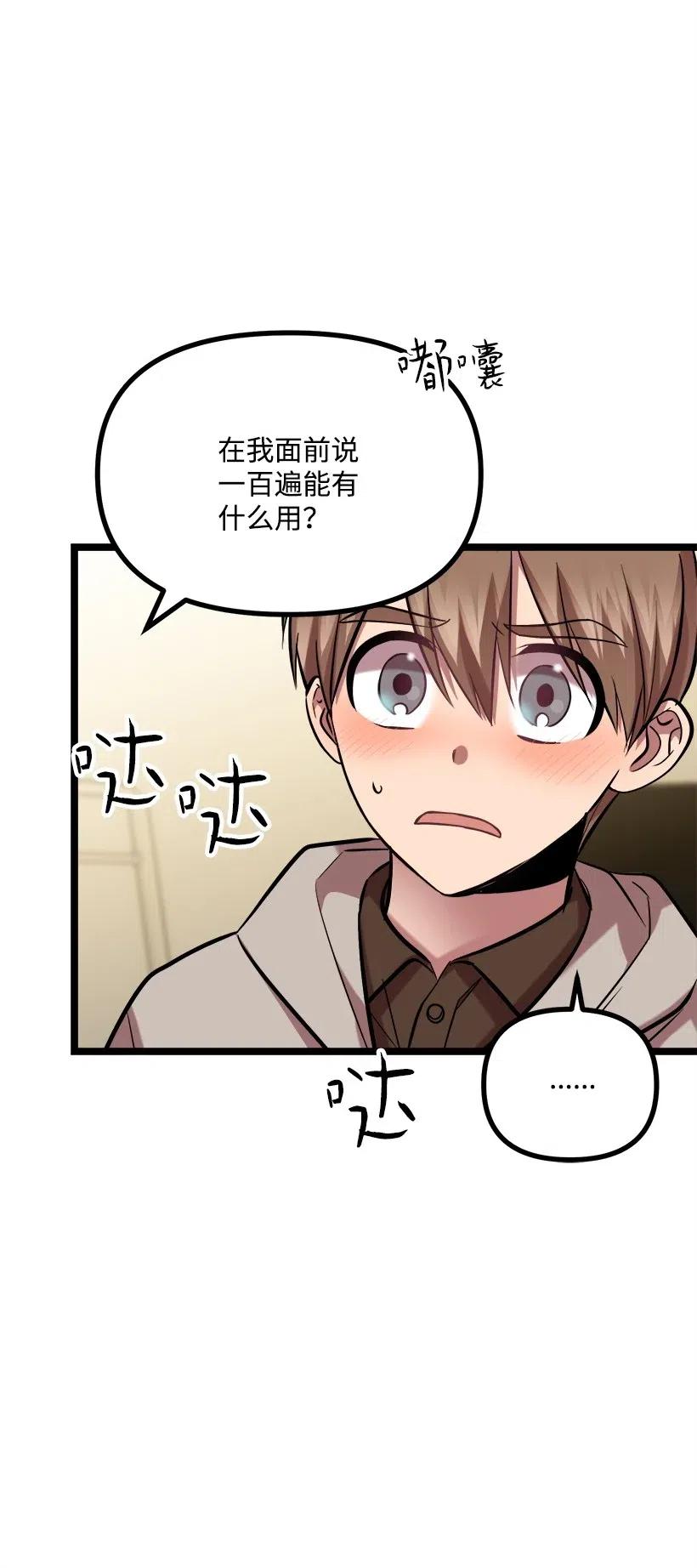 40 发送(1/2)-第34话
