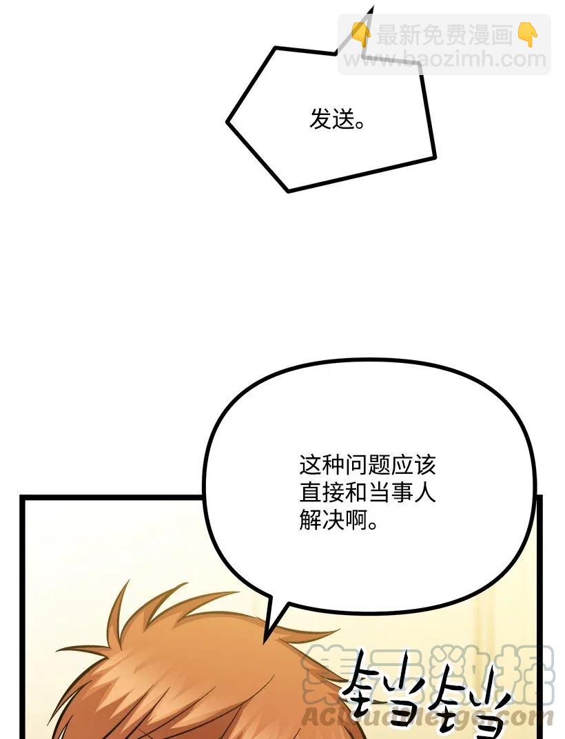 40 发送(1/2)-第34话