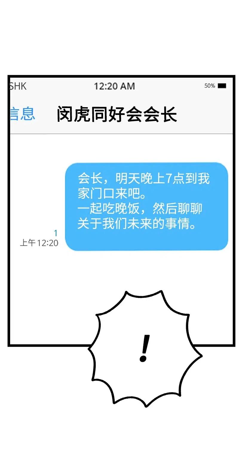 40 发送(1/2)-第34话