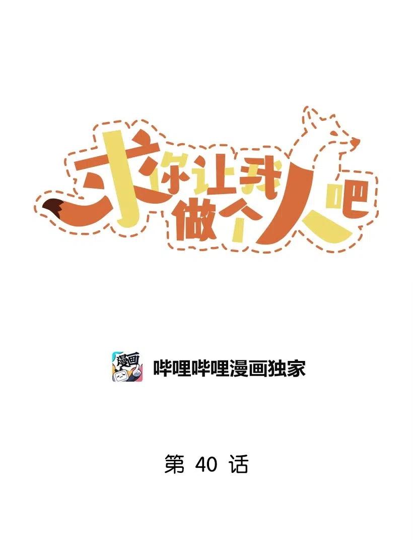 40 发送(1/2)-第34话
