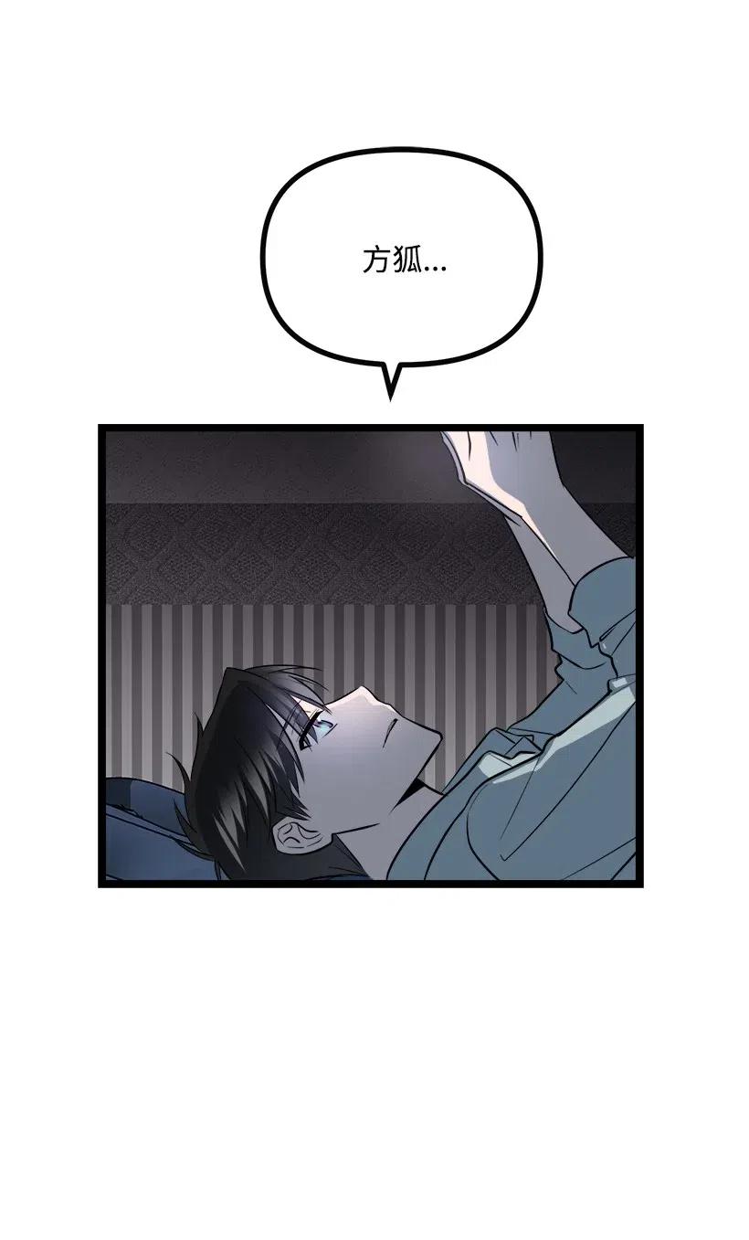 40 发送(1/2)-第34话