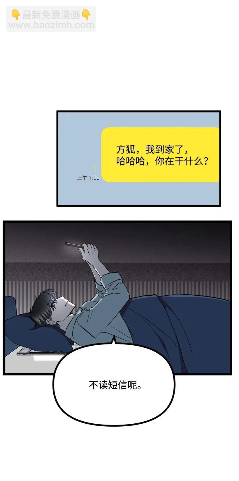 40 发送(1/2)-第34话