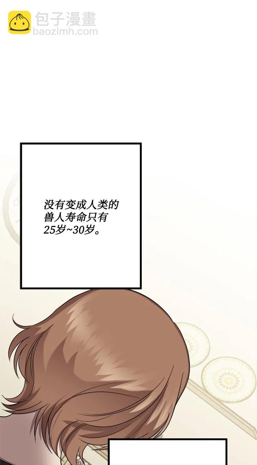 40 发送(1/2)-第34话