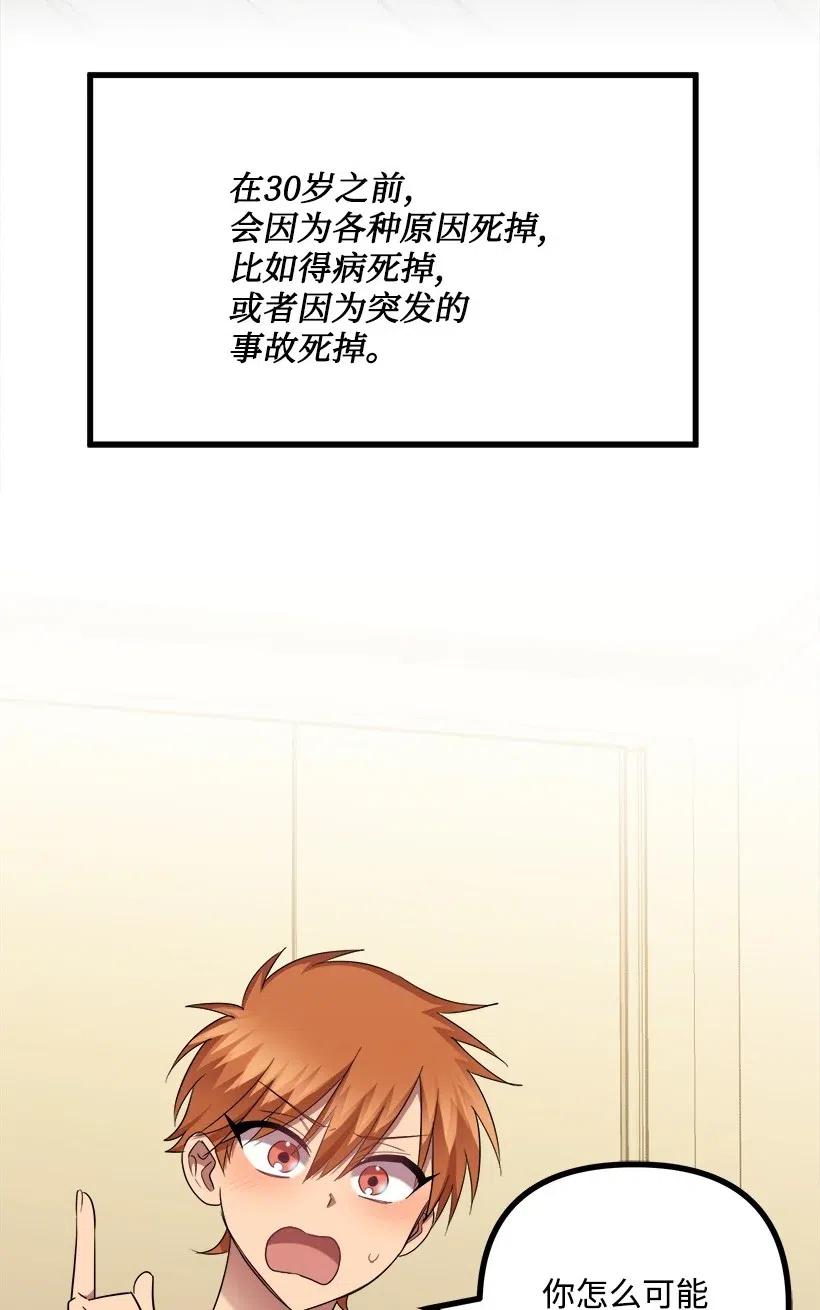 40 发送(1/2)-第34话