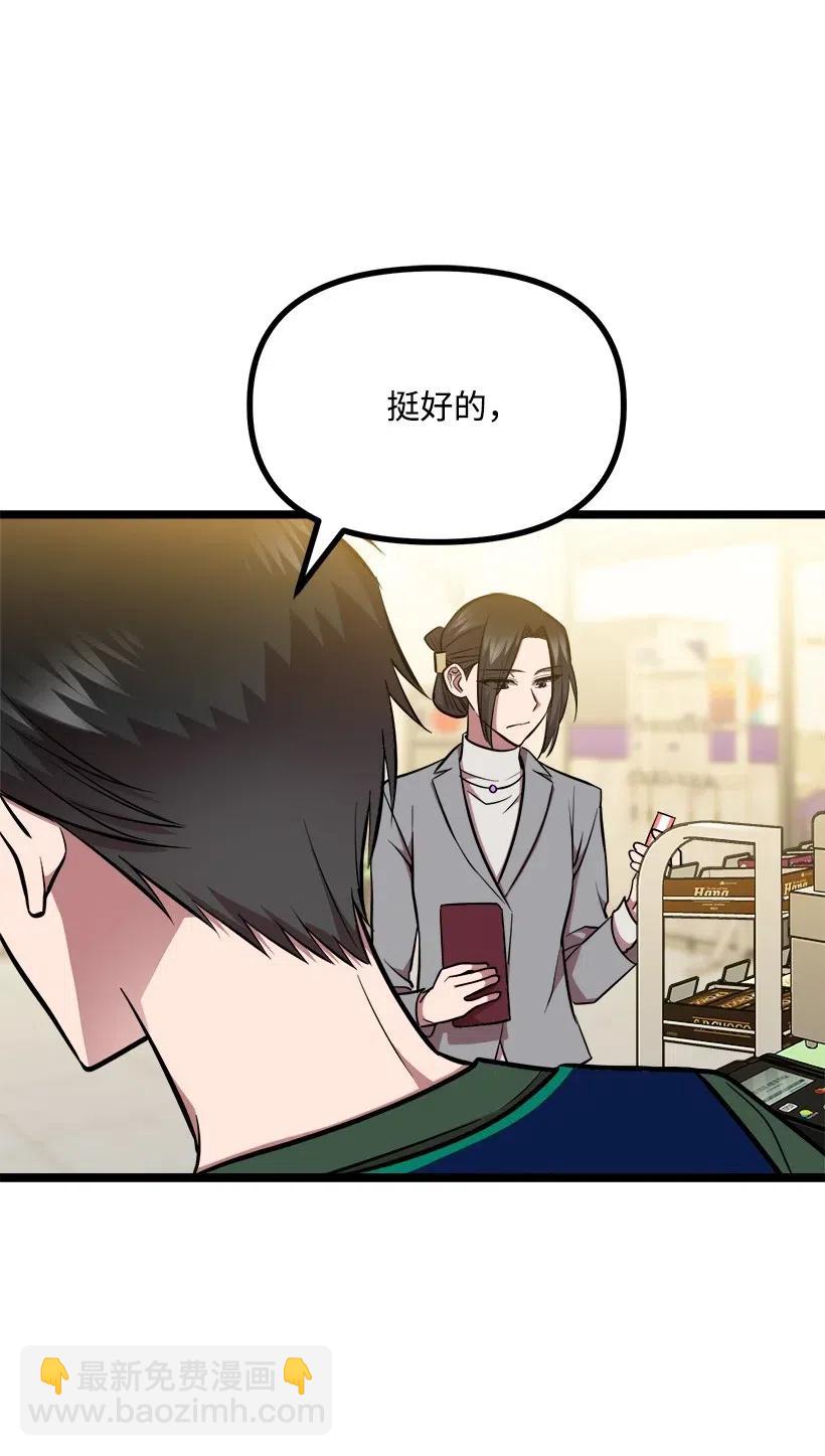 42 妈妈(1/2)-第36话