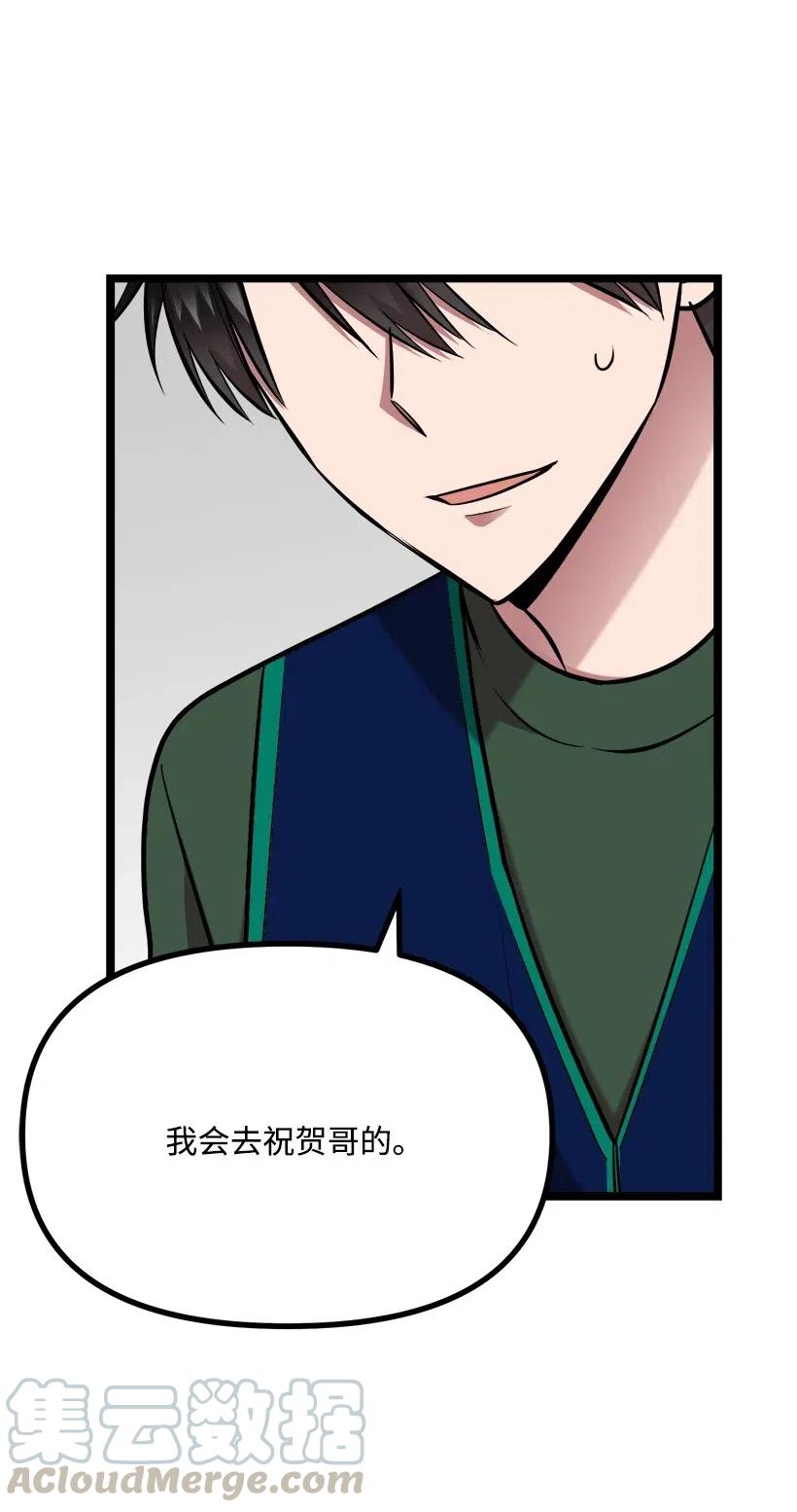 42 妈妈(1/2)-第36话