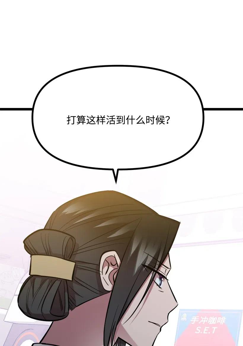 42 妈妈(1/2)-第36话