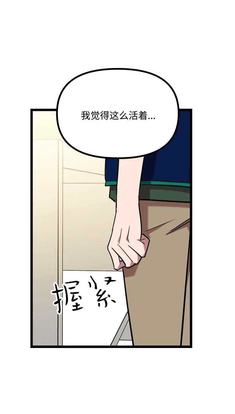 42 妈妈(1/2)-第36话