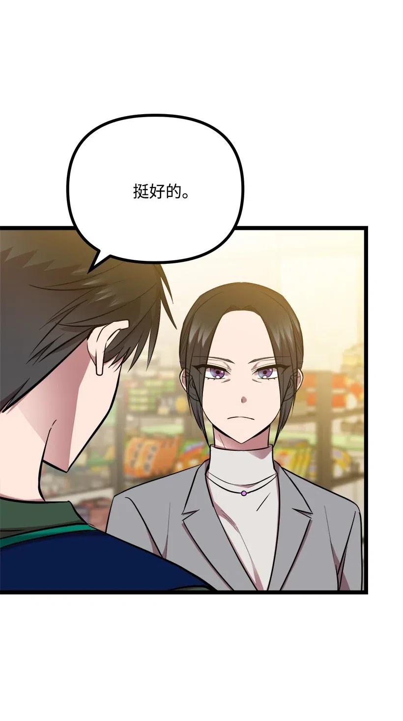 42 妈妈(1/2)-第36话