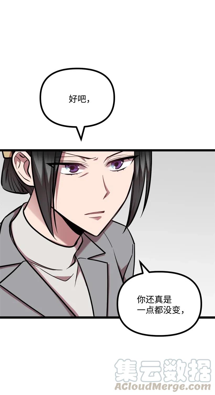 42 妈妈(1/2)-第36话