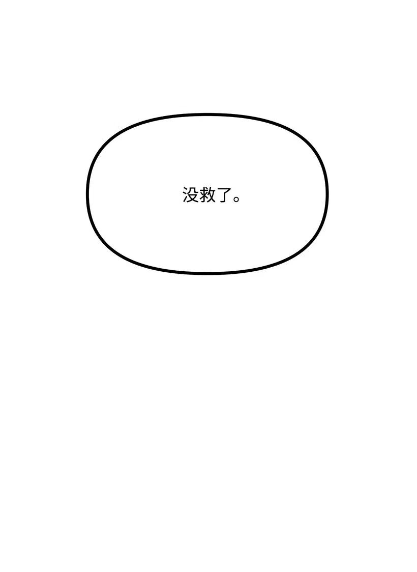 42 妈妈(1/2)-第36话
