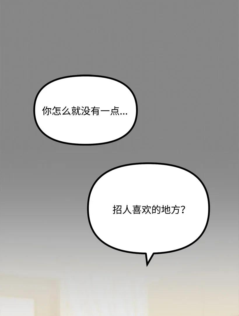 42 妈妈(1/2)-第36话
