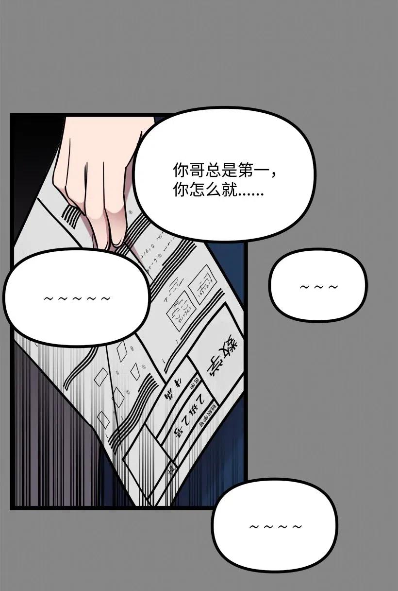 42 妈妈(1/2)-第36话