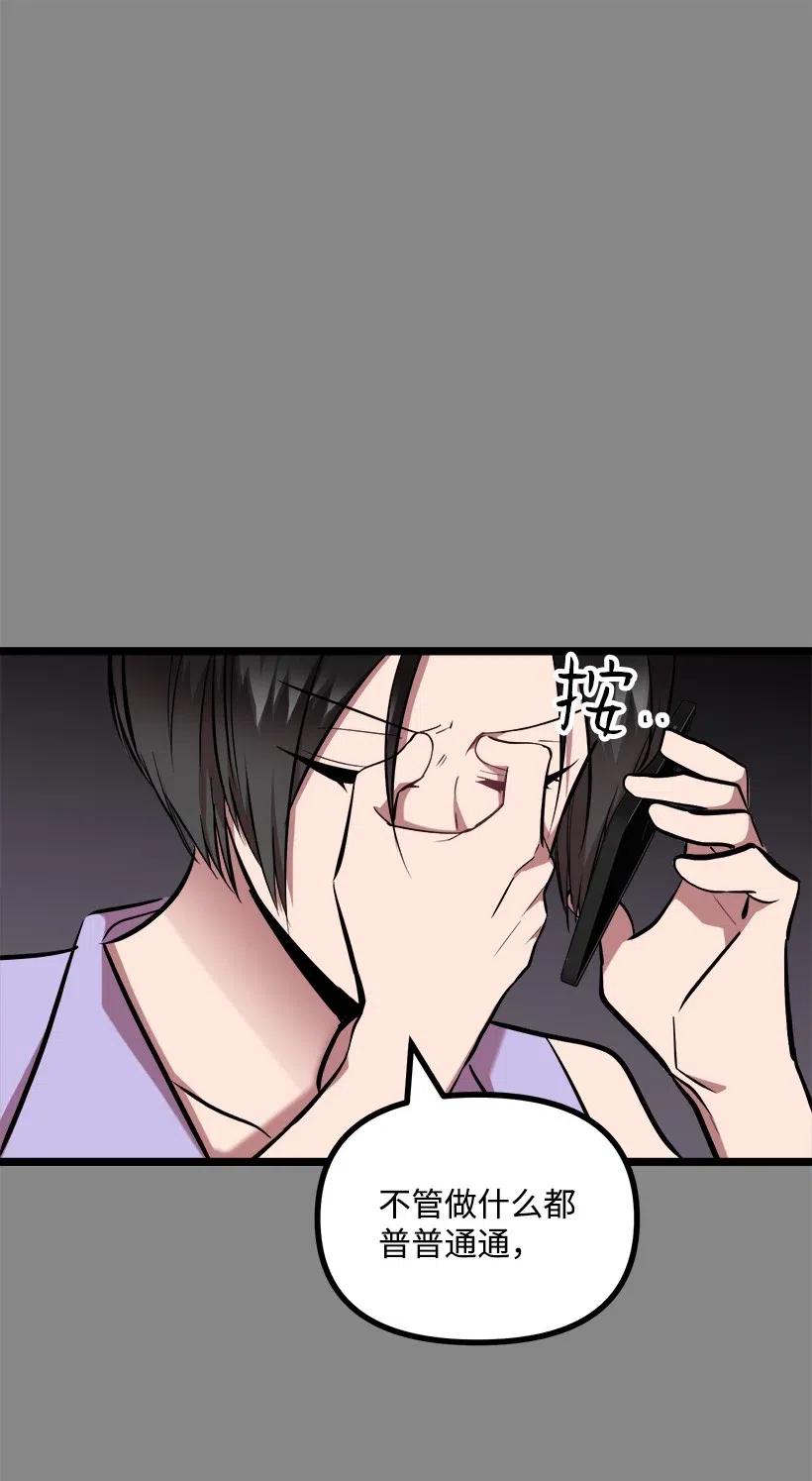 42 妈妈(1/2)-第36话
