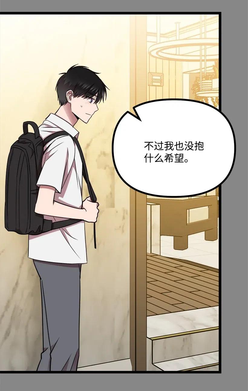 42 妈妈(1/2)-第36话