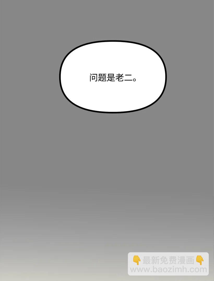 42 妈妈(1/2)-第36话