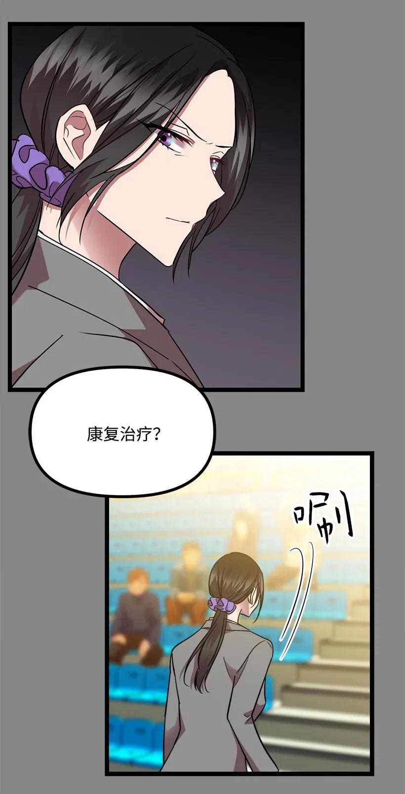 42 妈妈(1/2)-第36话