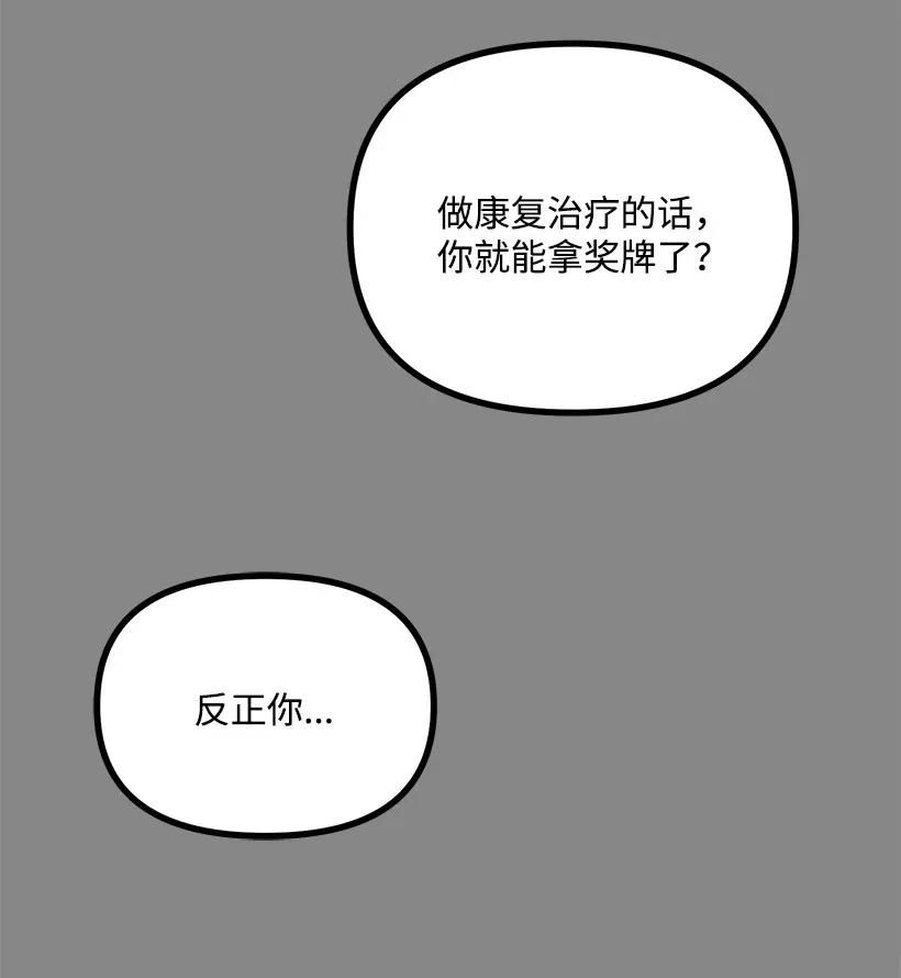 42 妈妈(1/2)-第36话
