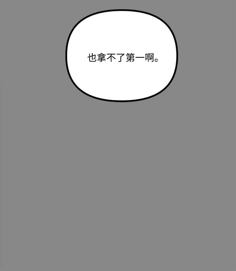 42 妈妈(1/2)-第36话