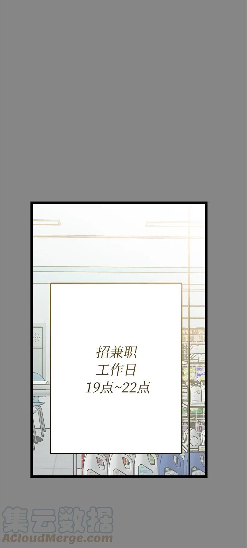 42 妈妈(1/2)-第36话