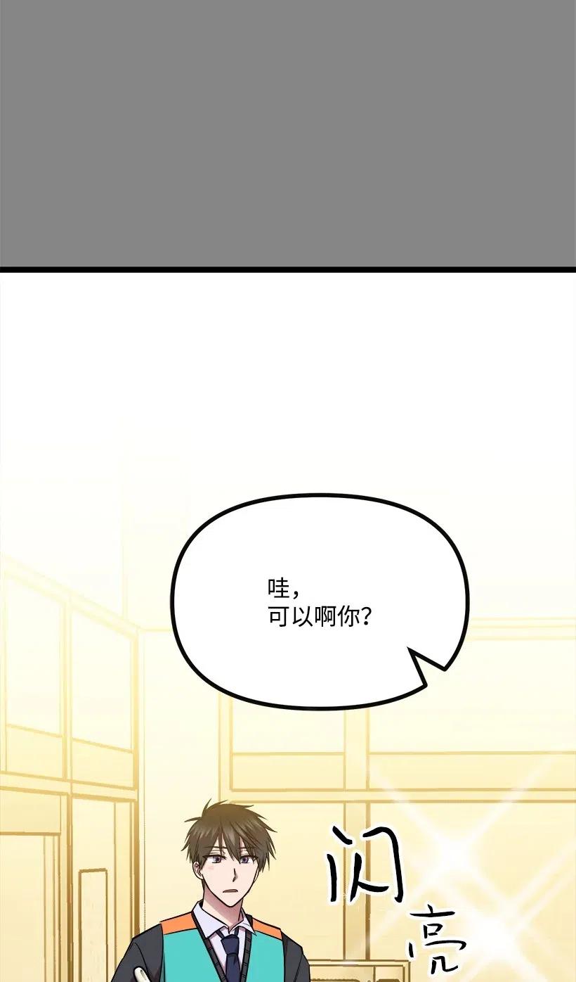42 妈妈(1/2)-第36话