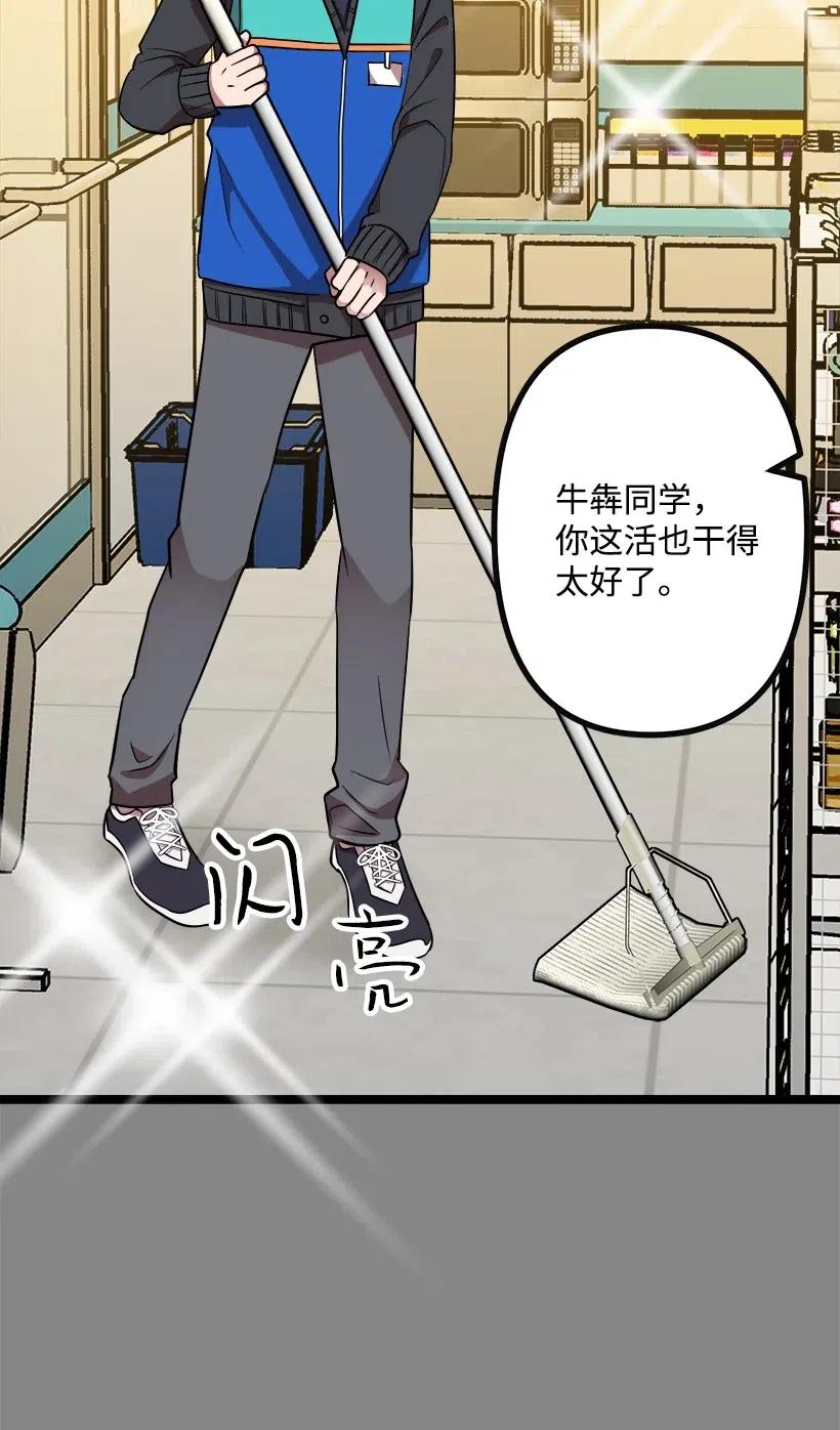 42 妈妈(1/2)-第36话