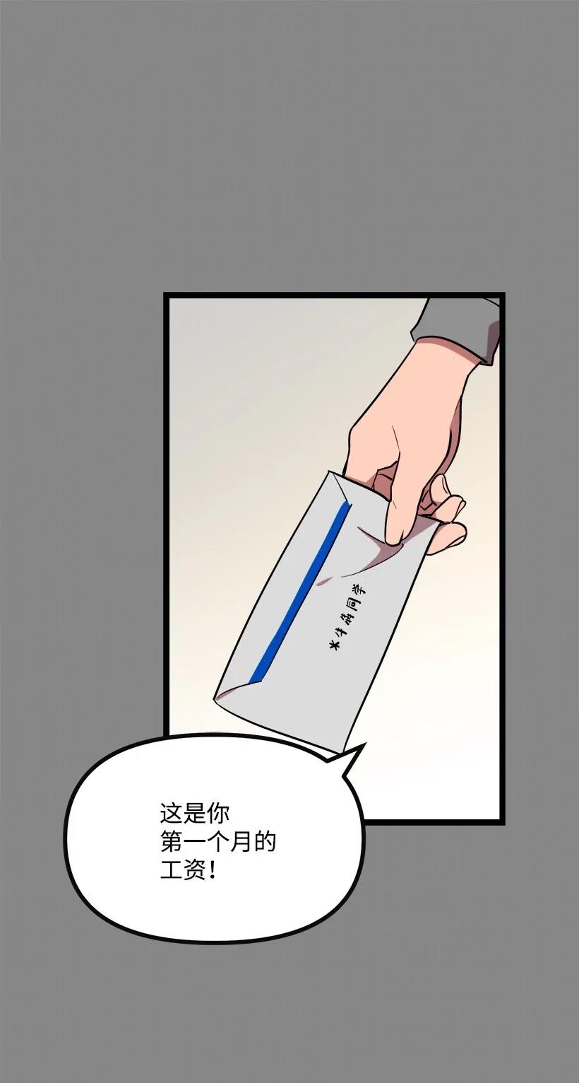 42 妈妈(1/2)-第36话