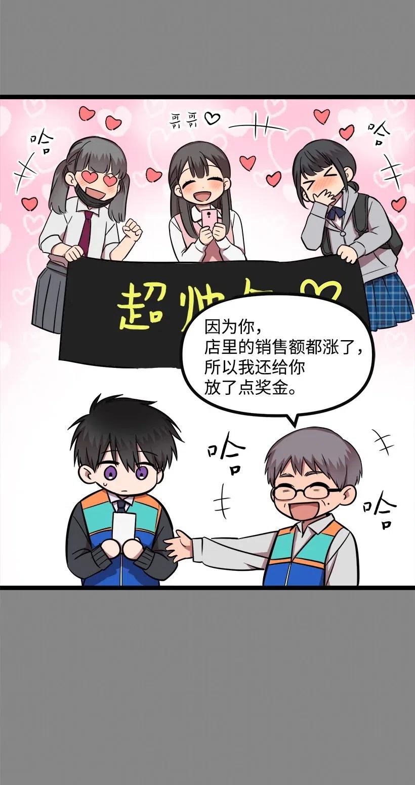 42 妈妈(1/2)-第36话