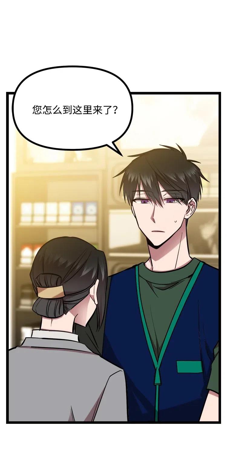 42 妈妈(1/2)-第36话