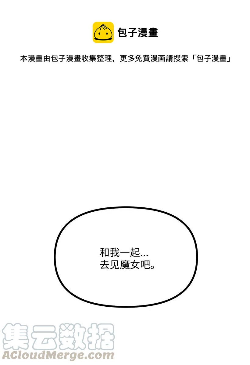 44 我有自信(1/2)-第38话