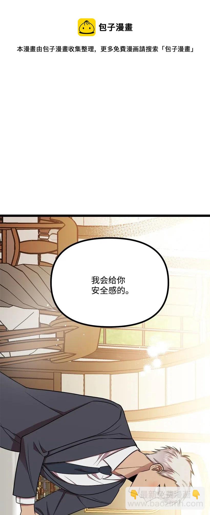 44 我有自信(1/2)-第38话