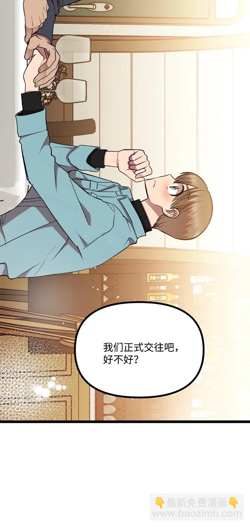 44 我有自信(1/2)-第38话