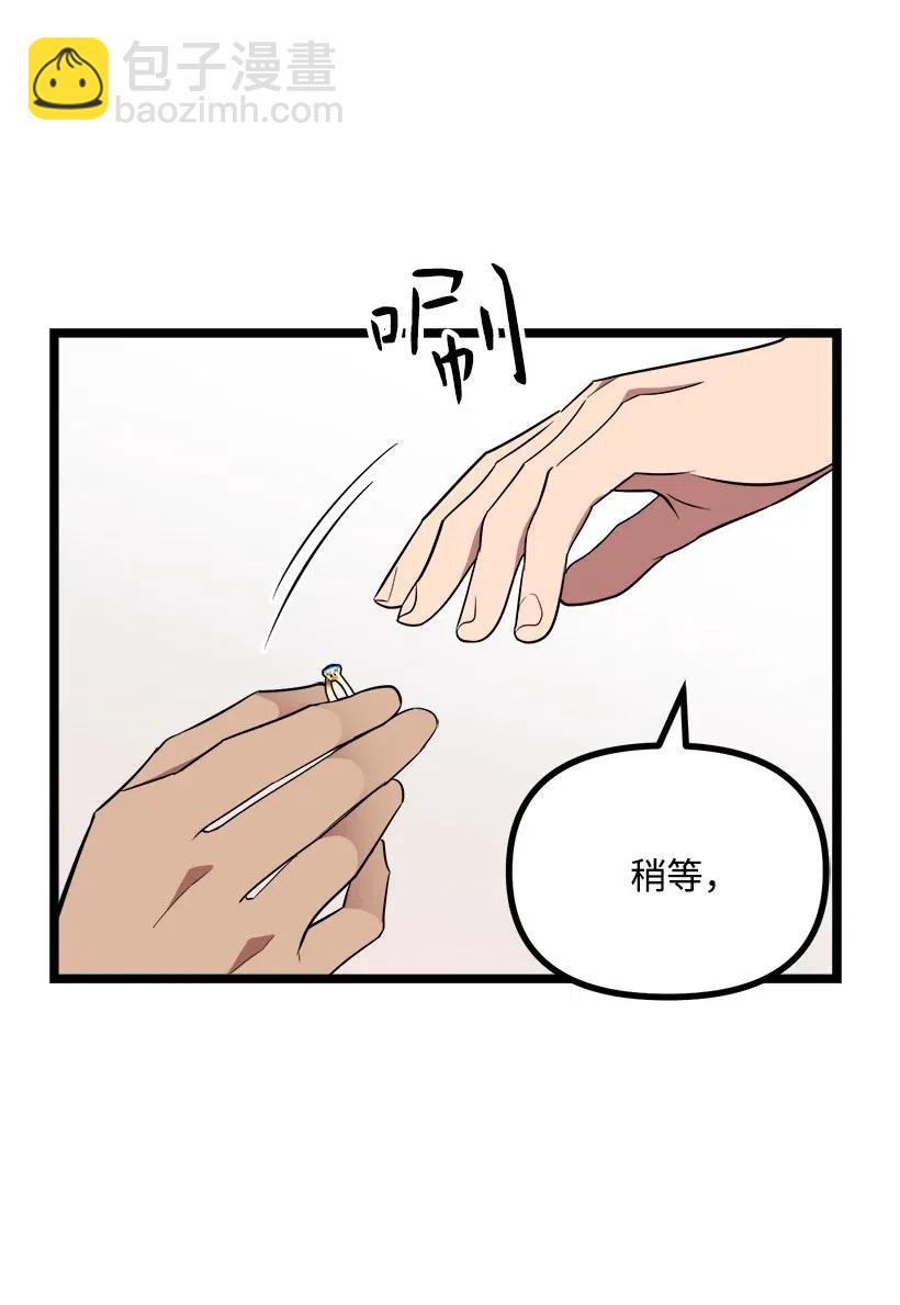 44 我有自信(1/2)-第38话