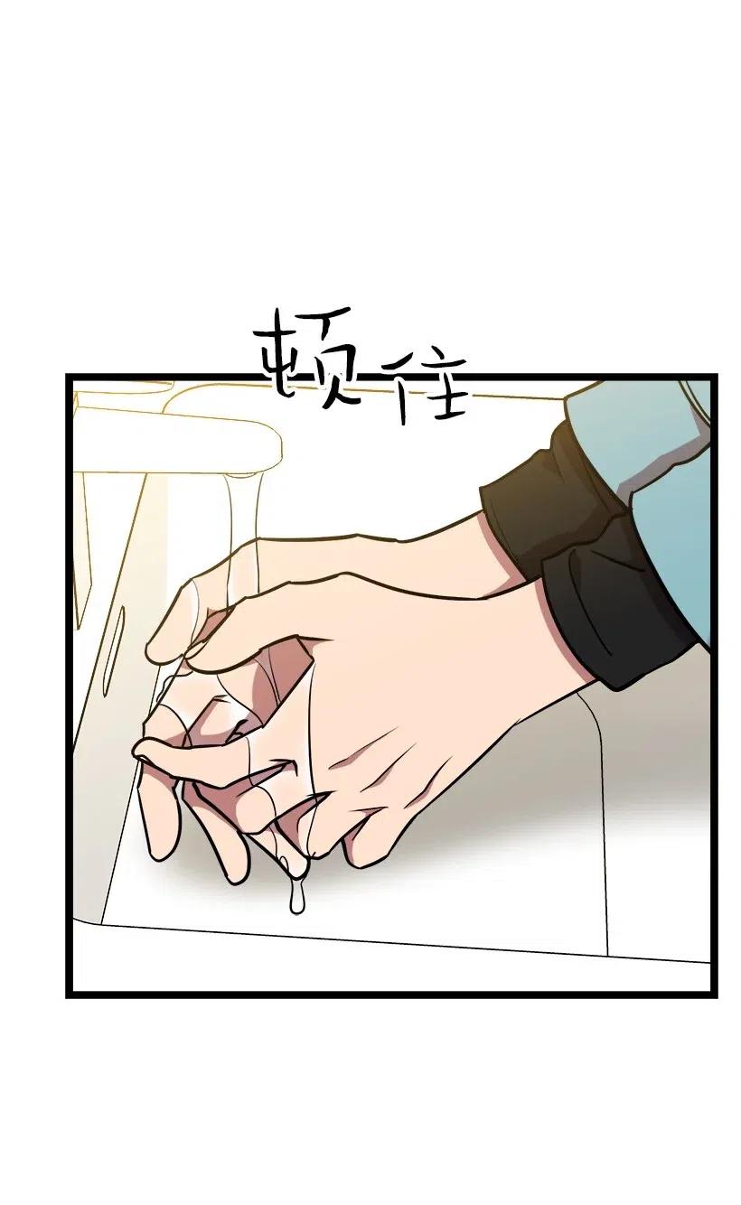44 我有自信(1/2)-第38话