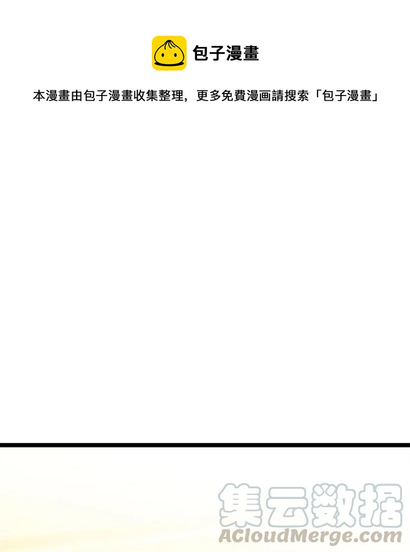 46 正式恋爱(1/2)-第40话