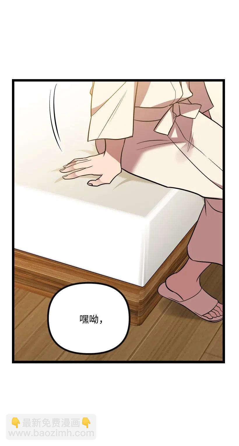 46 正式恋爱(1/2)-第40话