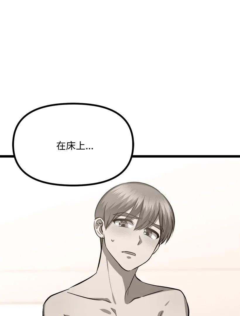 46 正式恋爱(1/2)-第40话