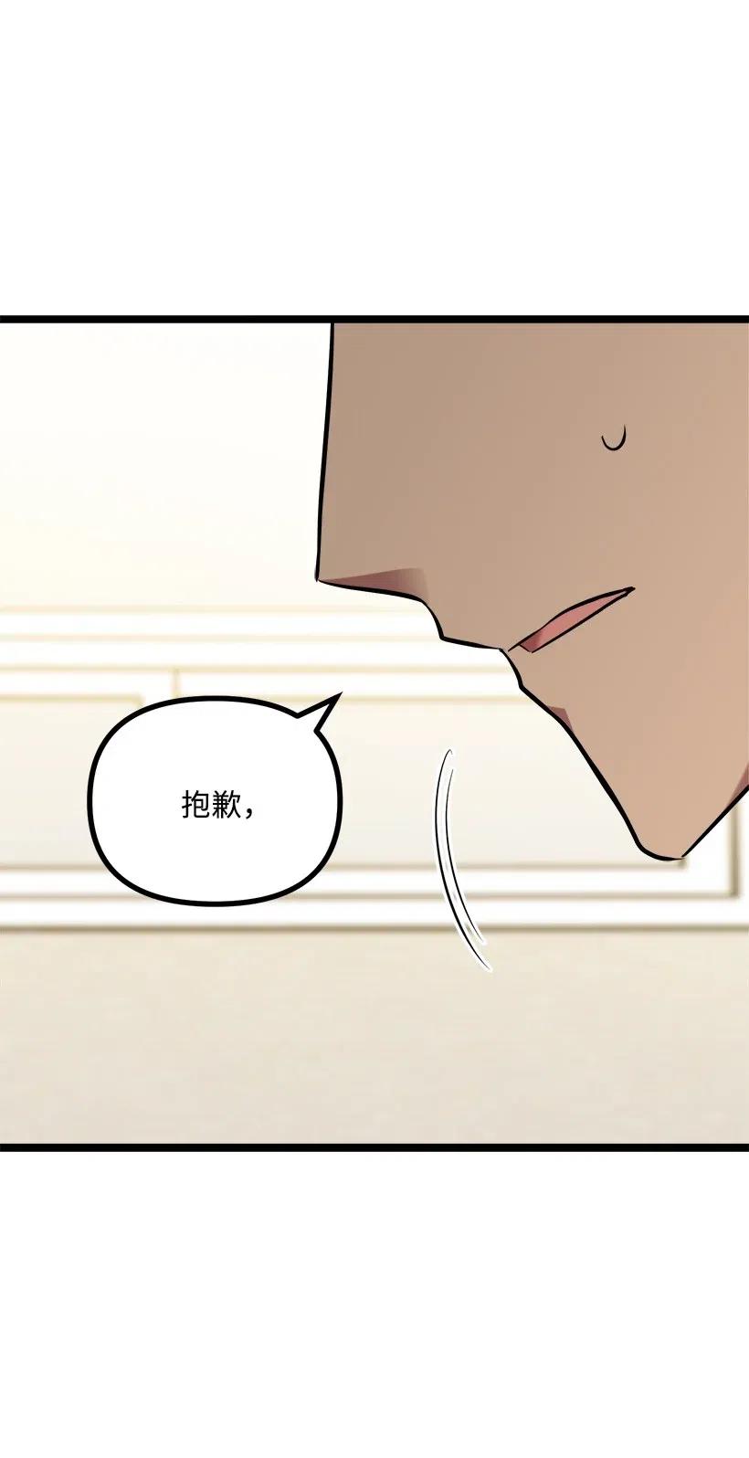46 正式恋爱(1/2)-第40话