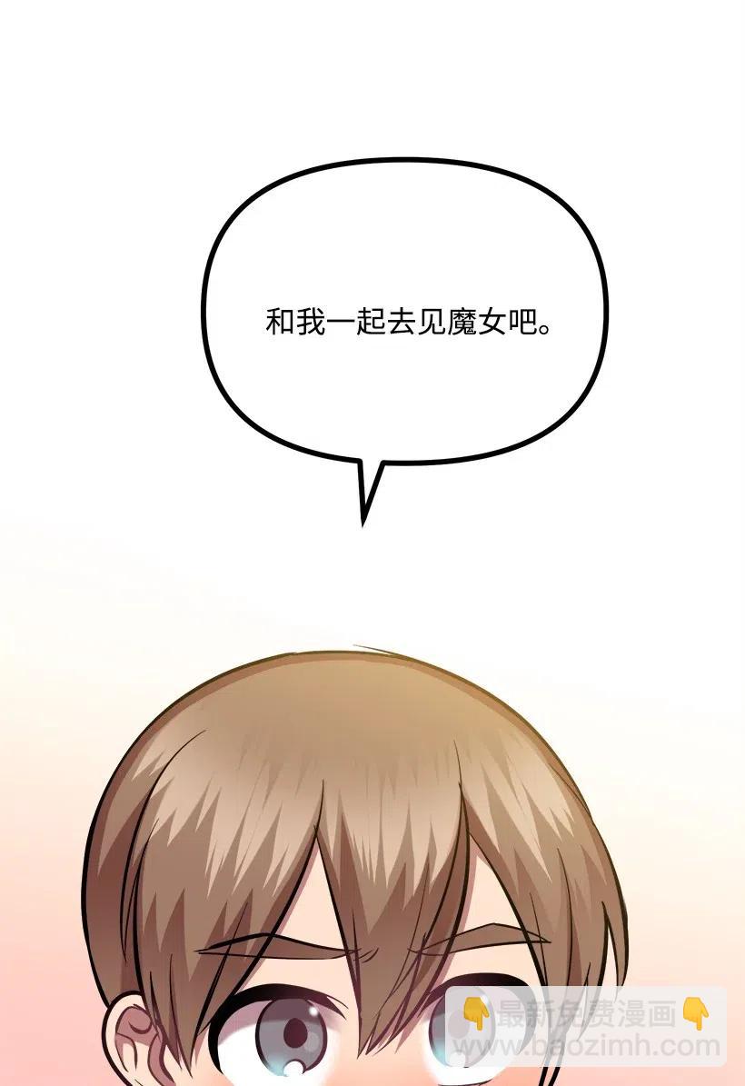 46 正式恋爱(1/2)-第40话