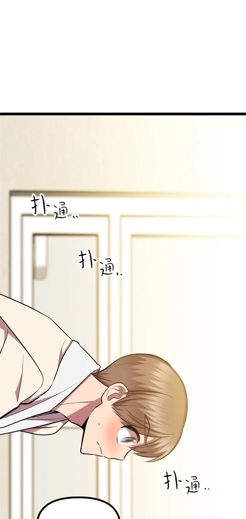 46 正式恋爱(1/2)-第40话