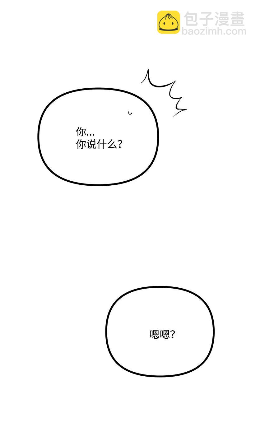 46 正式恋爱(1/2)-第40话