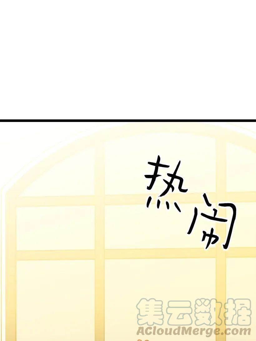 49 还有以后吗(1/2)-第42话