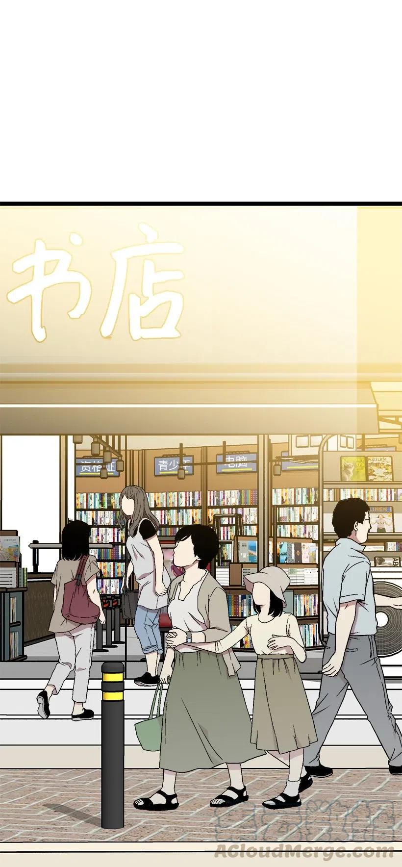 49 还有以后吗(1/2)-第42话